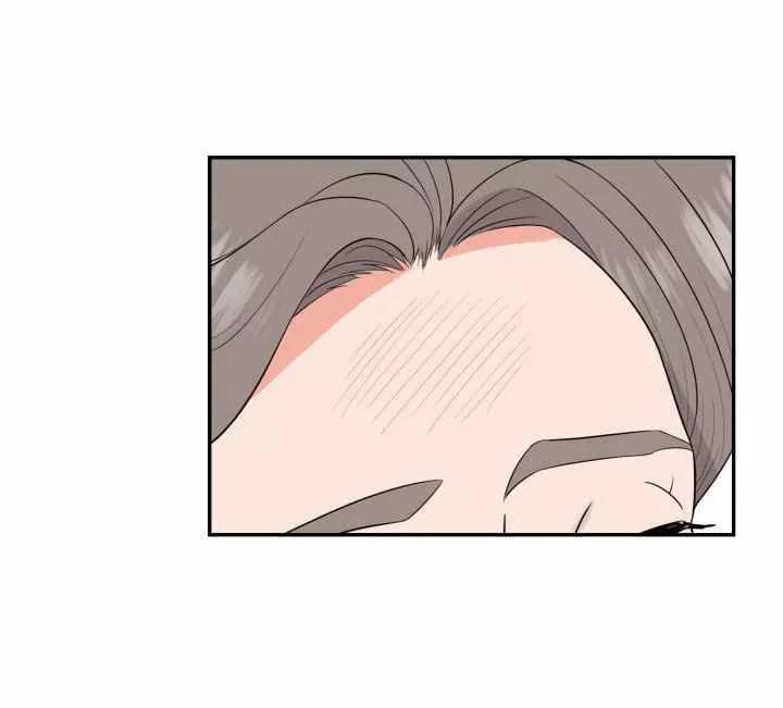 Gongmul - Capítulo 8 3 manhwa