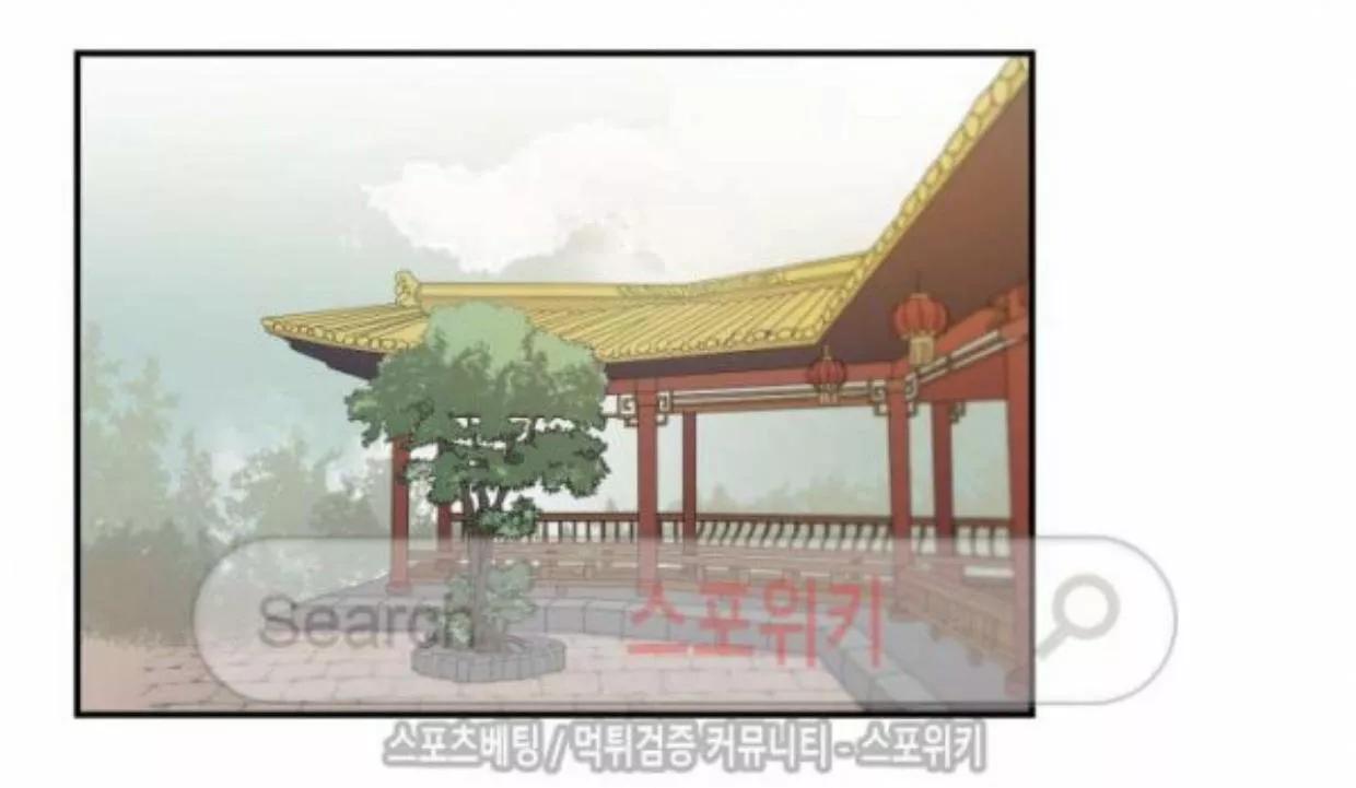 Gongmul - Capítulo 14 3 manhwa