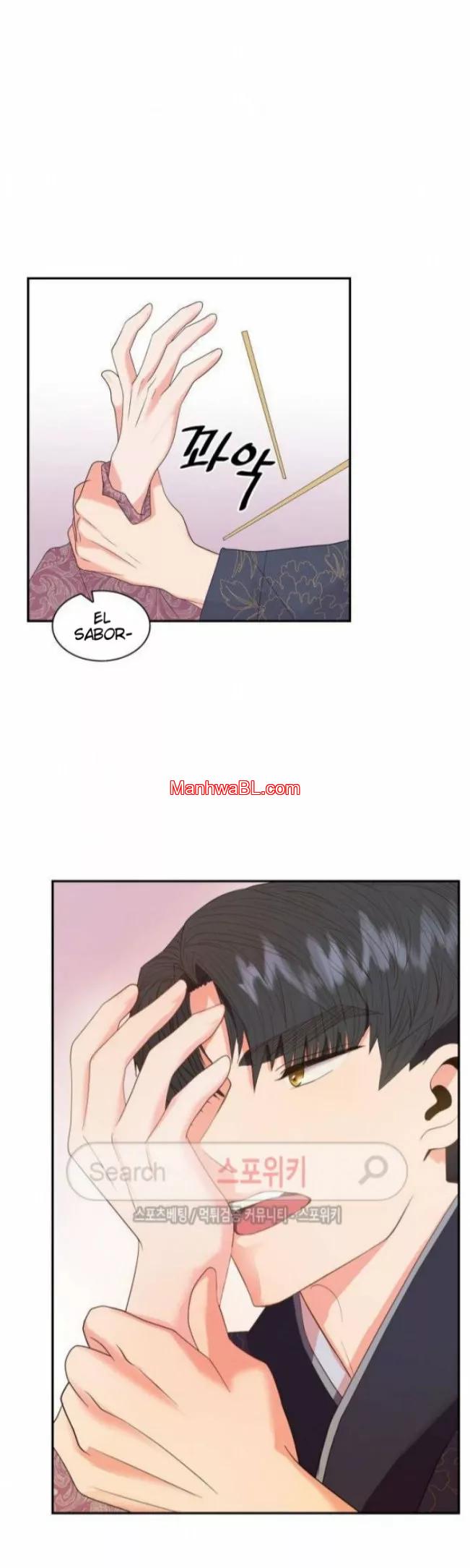 Gongmul - Capítulo 15 2 manhwa