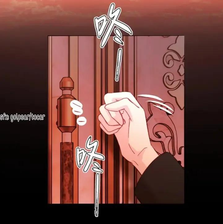 El villano quiere ser rescatado - Capítulo 56 manhwa