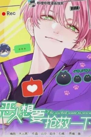 El villano quiere ser rescatado - Capítulo 4 manhwa
