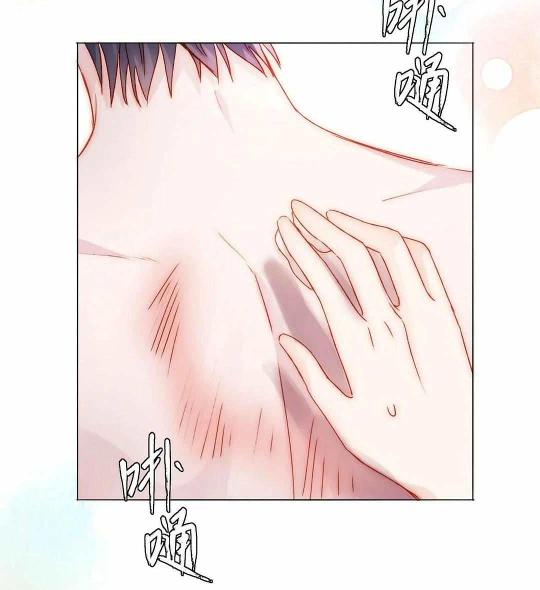 El villano quiere ser rescatado - Capítulo 38 2 manhwa