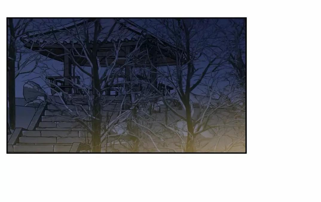 Lazos de sangre - Capítulo 44 3 manhwa