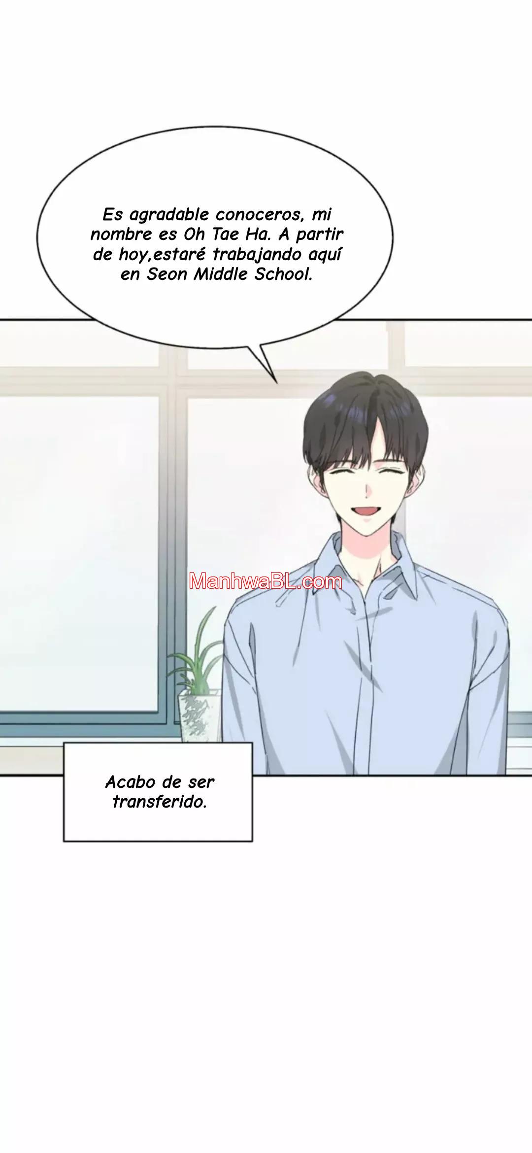 Cielo de Refresco de Vainilla - Capítulo 1 2 manhwa