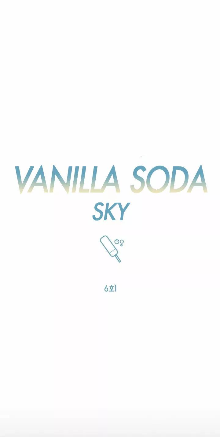 Cielo de Refresco de Vainilla - Capítulo 6 manhwa