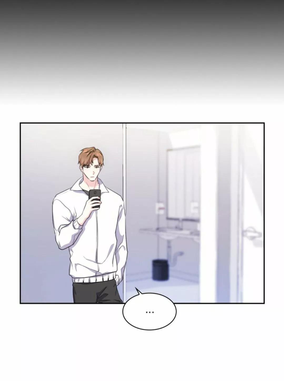 Cielo de Refresco de Vainilla - Capítulo 18 3 manhwa