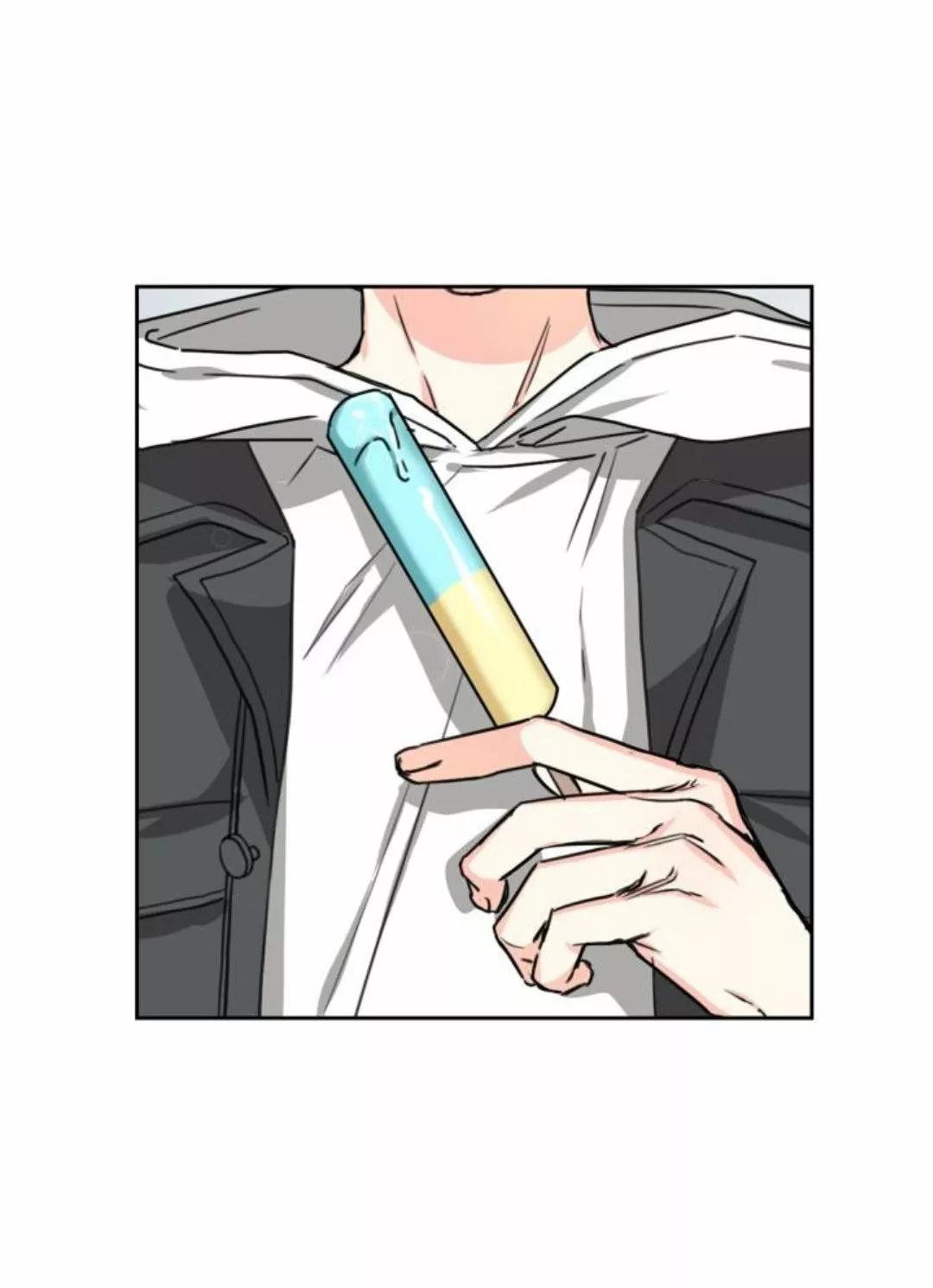 Cielo de Refresco de Vainilla - Capítulo 3 3 manhwa