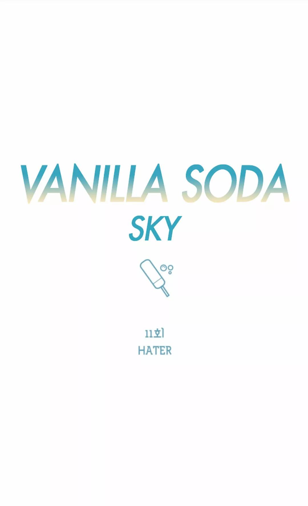 Cielo de Refresco de Vainilla - Capítulo 11 2 manhwa