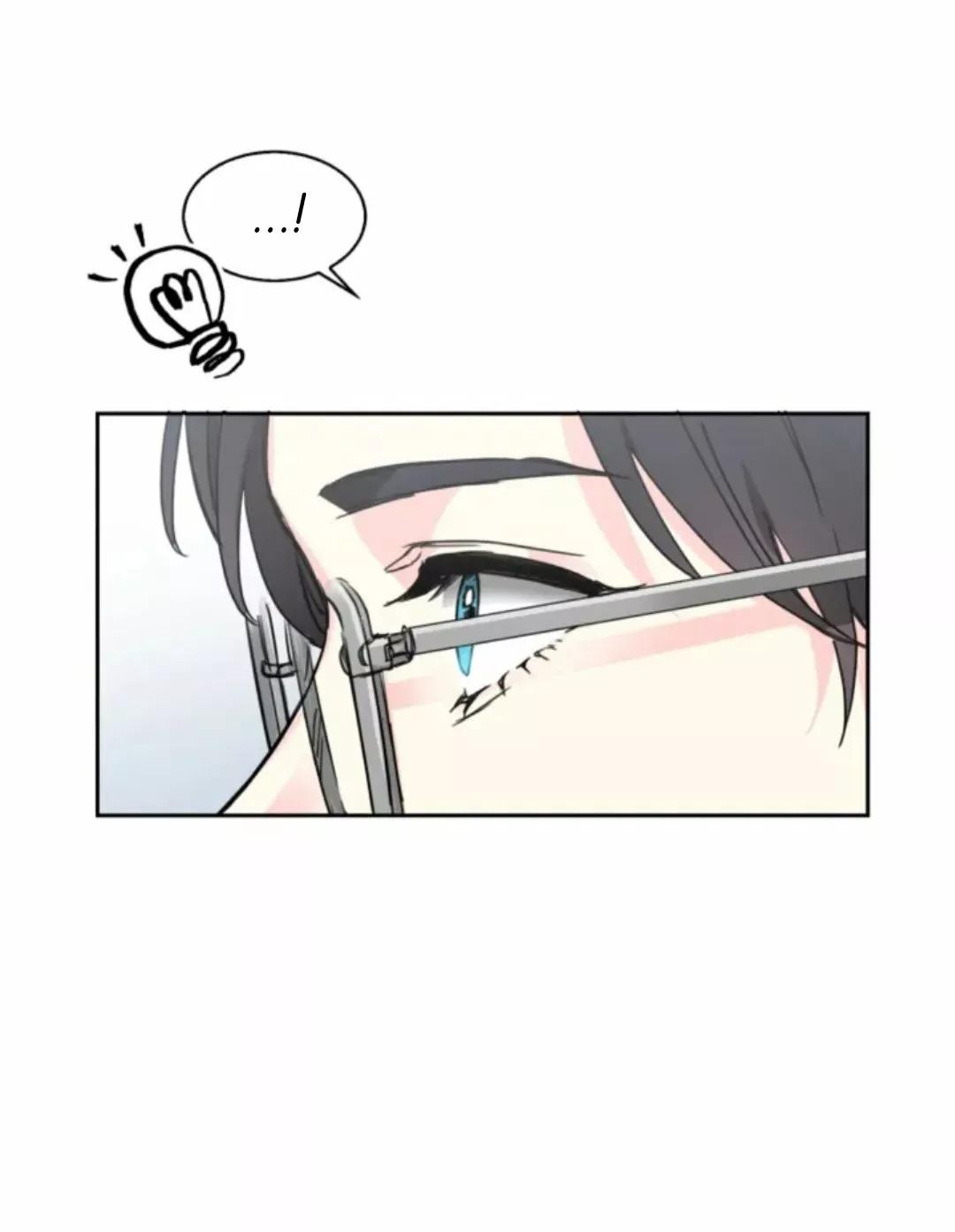 Cielo de Refresco de Vainilla - Capítulo 1 3 manhwa