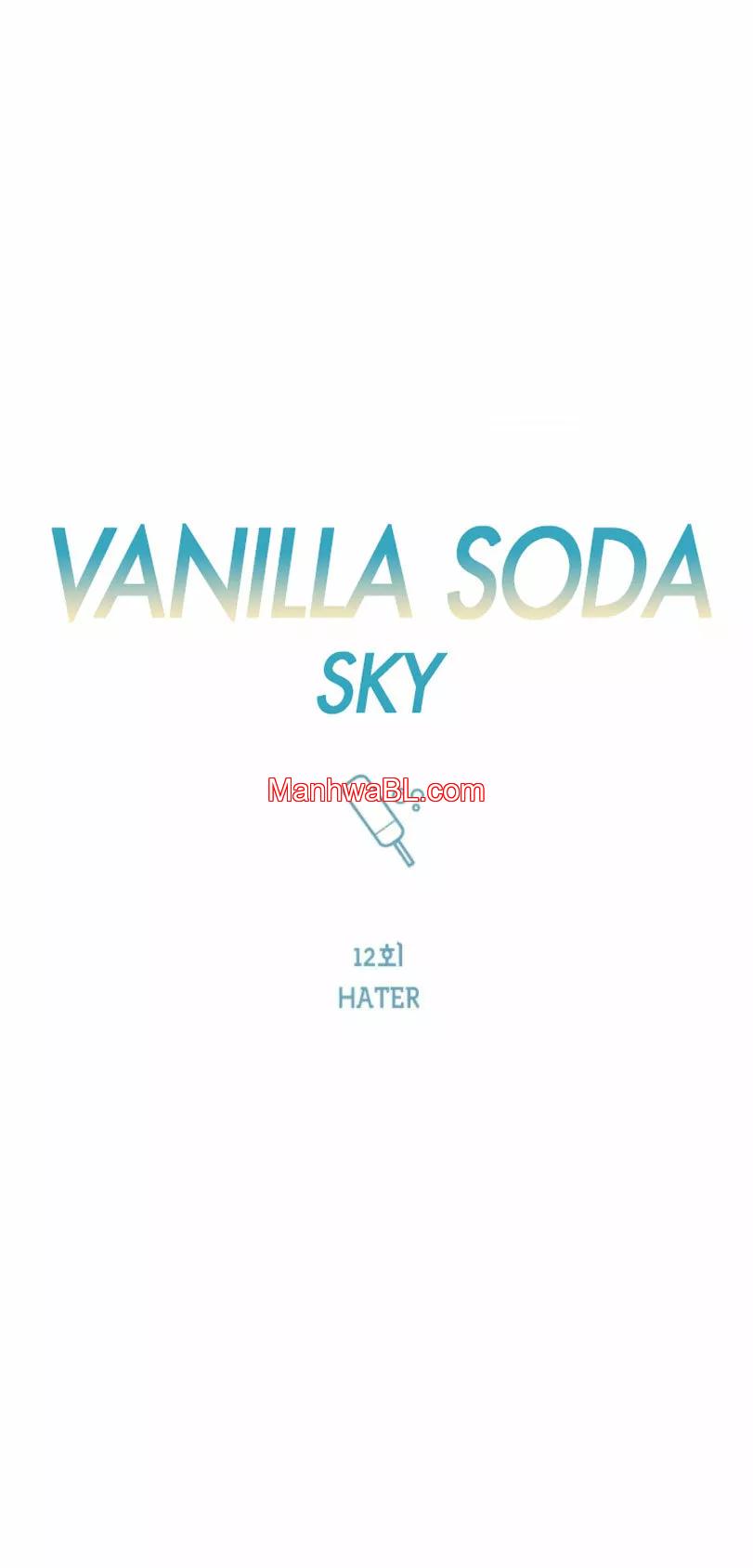 Cielo de Refresco de Vainilla - Capítulo 12 manhwa