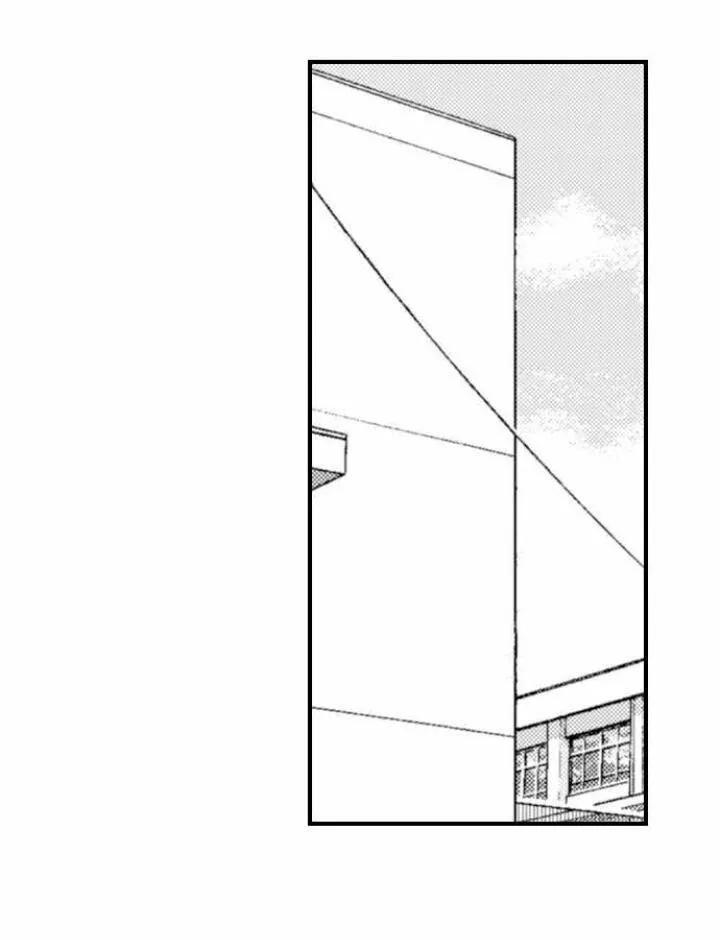 Ren-kun wa Muitara Onnanoko - Capítulo 23 manhwa