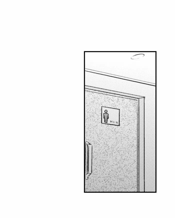 Ren-kun wa Muitara Onnanoko - Capítulo 1 3 manhwa