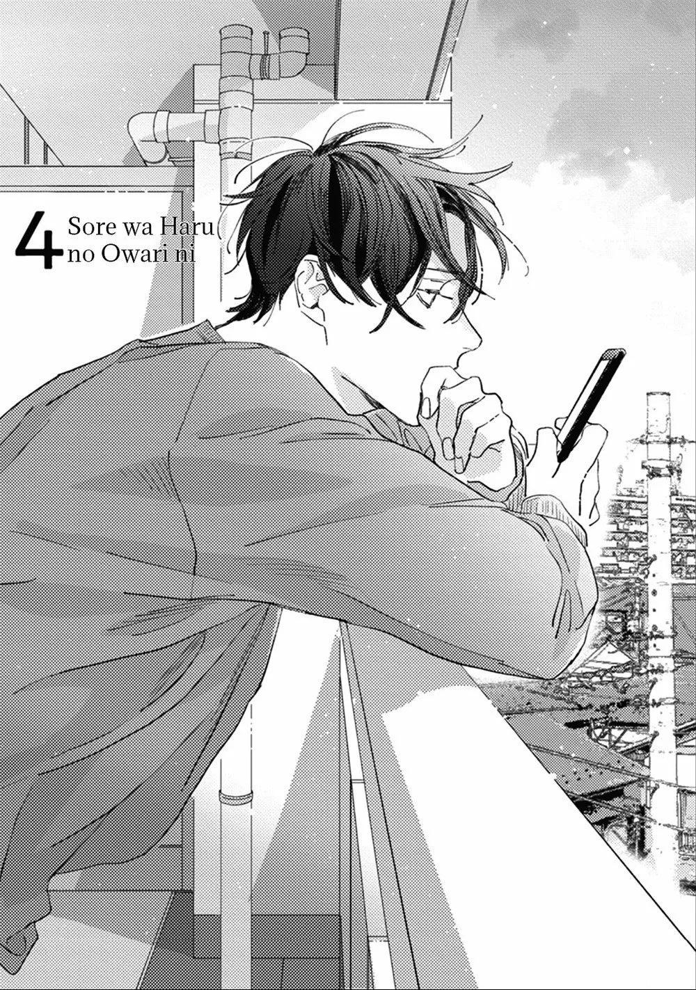 Sore wa Haru no Owari ni - Capítulo 4 manhwa