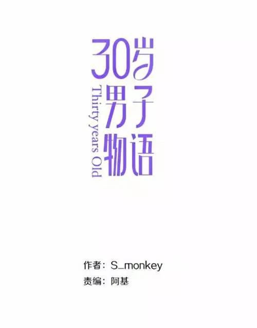 30 años de Edad - Capítulo 29 manhwa