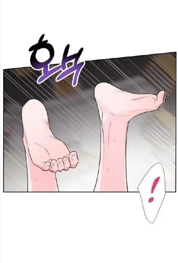 Dulce ciruela - Capítulo 6 3 manhwa