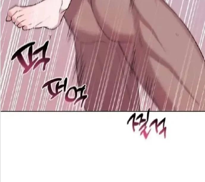 Dulce ciruela - Capítulo 6 3 manhwa