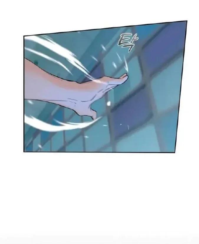 Dulce ciruela - Capítulo 5 manhwa