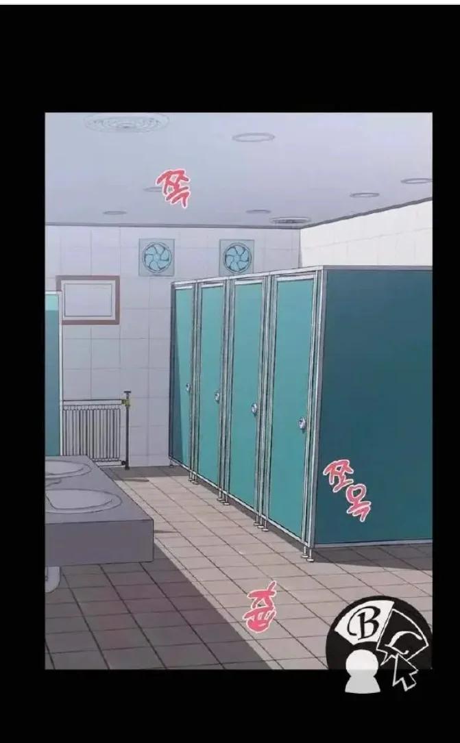 Dulce ciruela - Capítulo 5 manhwa
