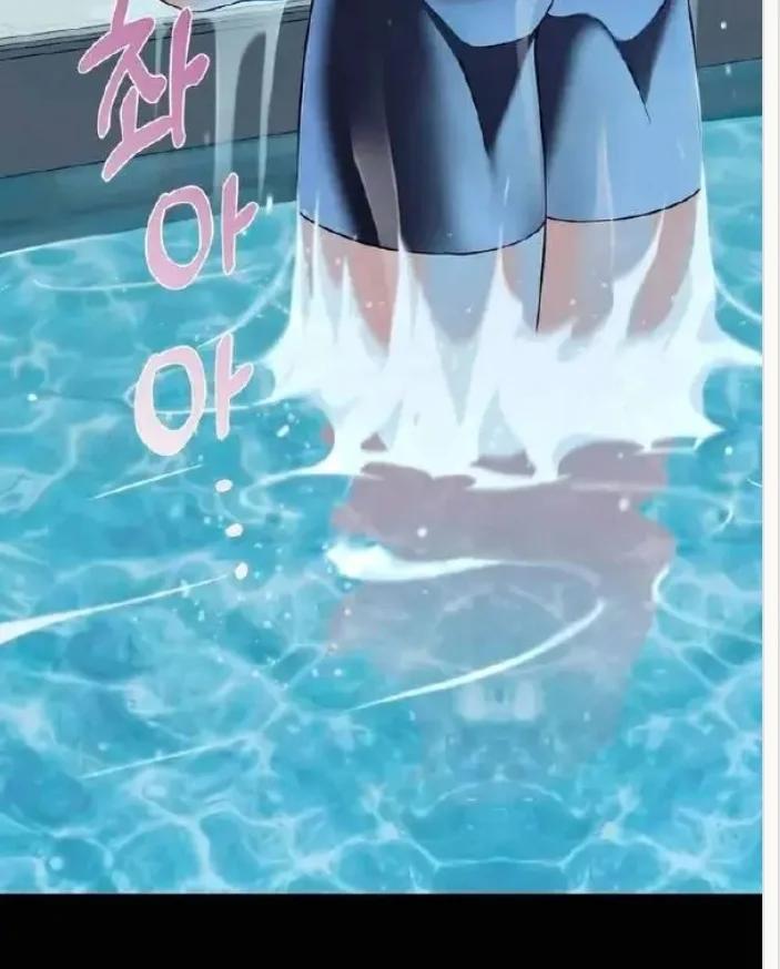 Dulce ciruela - Capítulo 5 manhwa