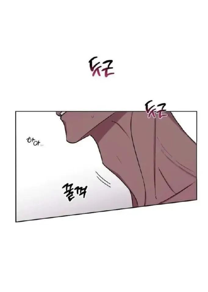 Dulce ciruela - Capítulo 6 2 manhwa