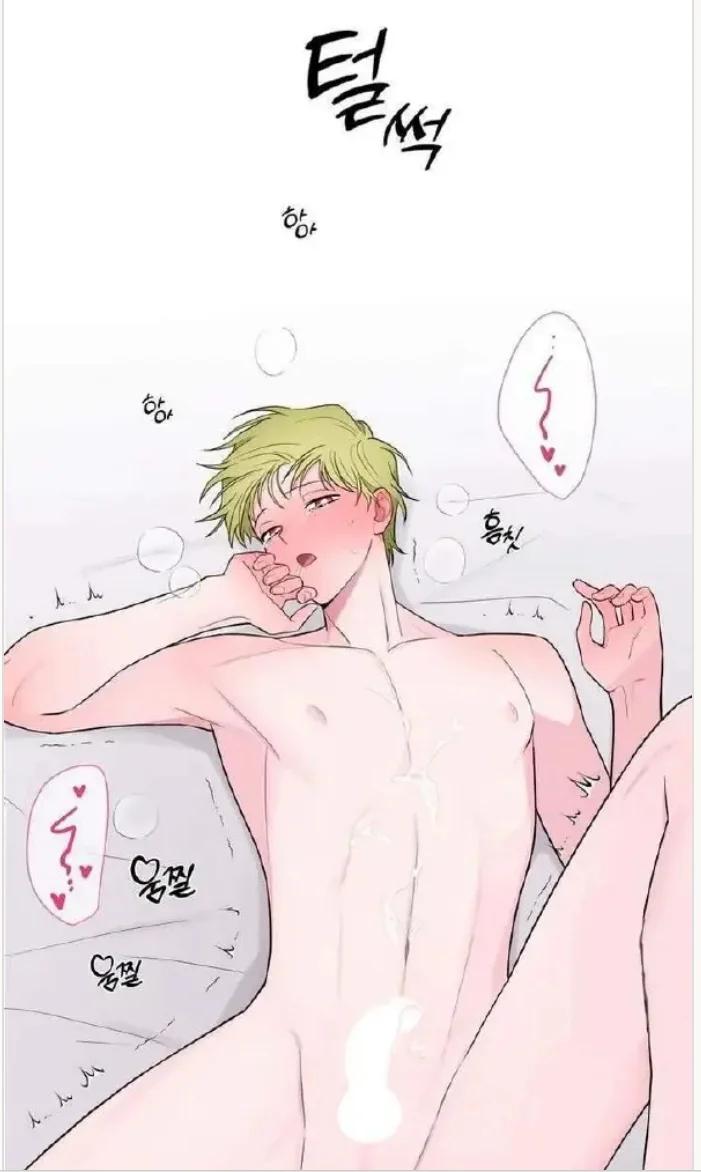 Dulce ciruela - Capítulo 6 2 manhwa