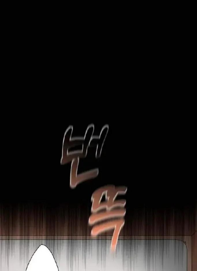 Dulce ciruela - Capítulo 5 2 manhwa
