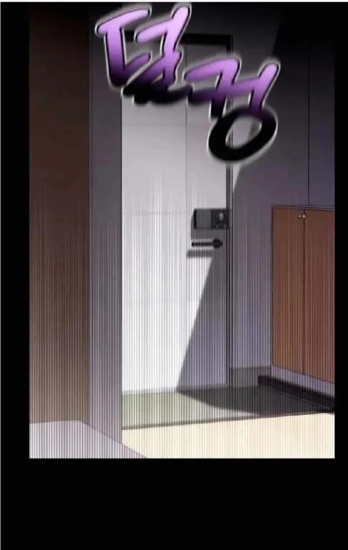 Dulce ciruela - Capítulo 5 3 manhwa