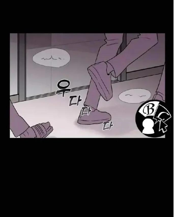 Dulce ciruela - Capítulo 5 3 manhwa