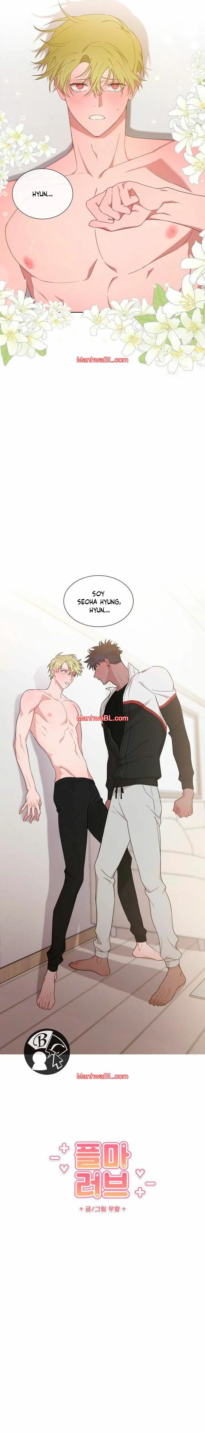 Dulce ciruela - Capítulo 0 3 manhwa