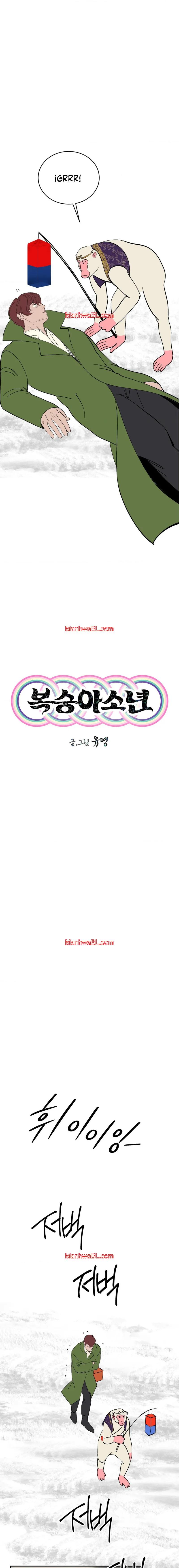 Chico Melocotón - Capítulo 26 manhwa