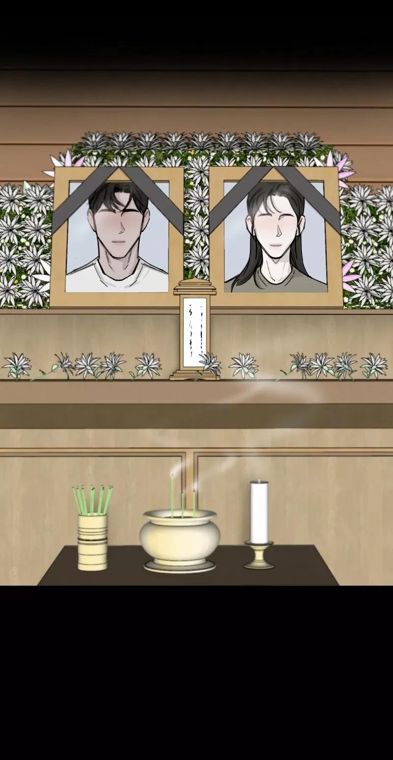 Entre la coincidencia y lo Inevitable - Capítulo 3 manhwa