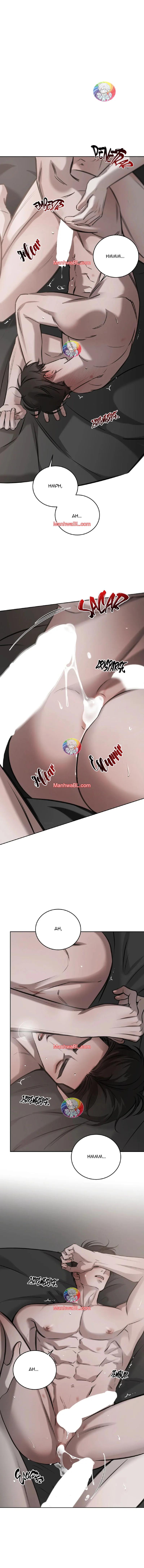 Entre la coincidencia y lo Inevitable - Capítulo 49 manhwa