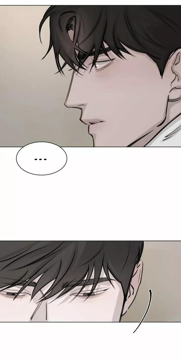Entre la coincidencia y lo Inevitable - Capítulo 1 manhwa