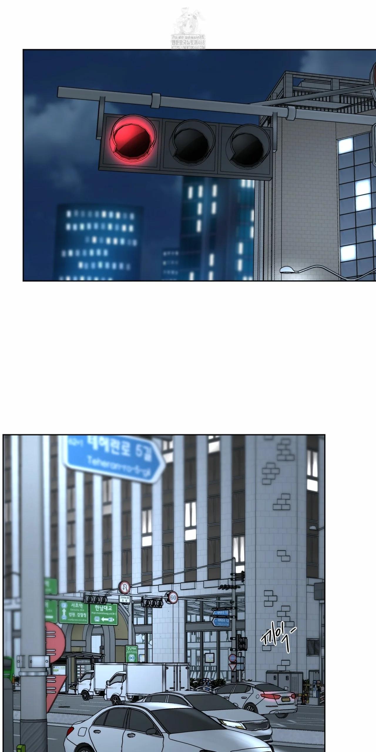 Una vida tranquila - Capítulo 2 manhwa
