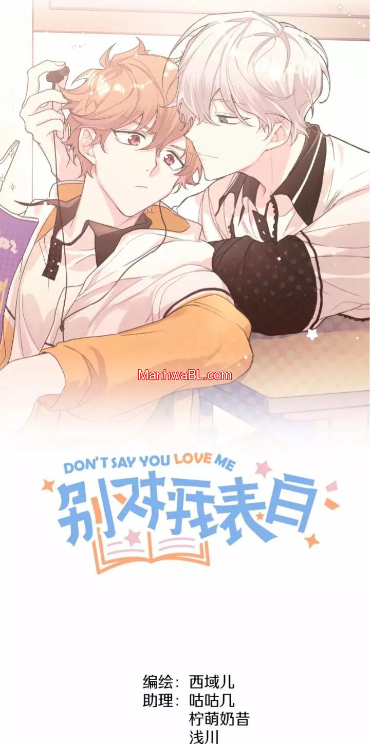 No digas que me amas - Capítulo 22 manhwa