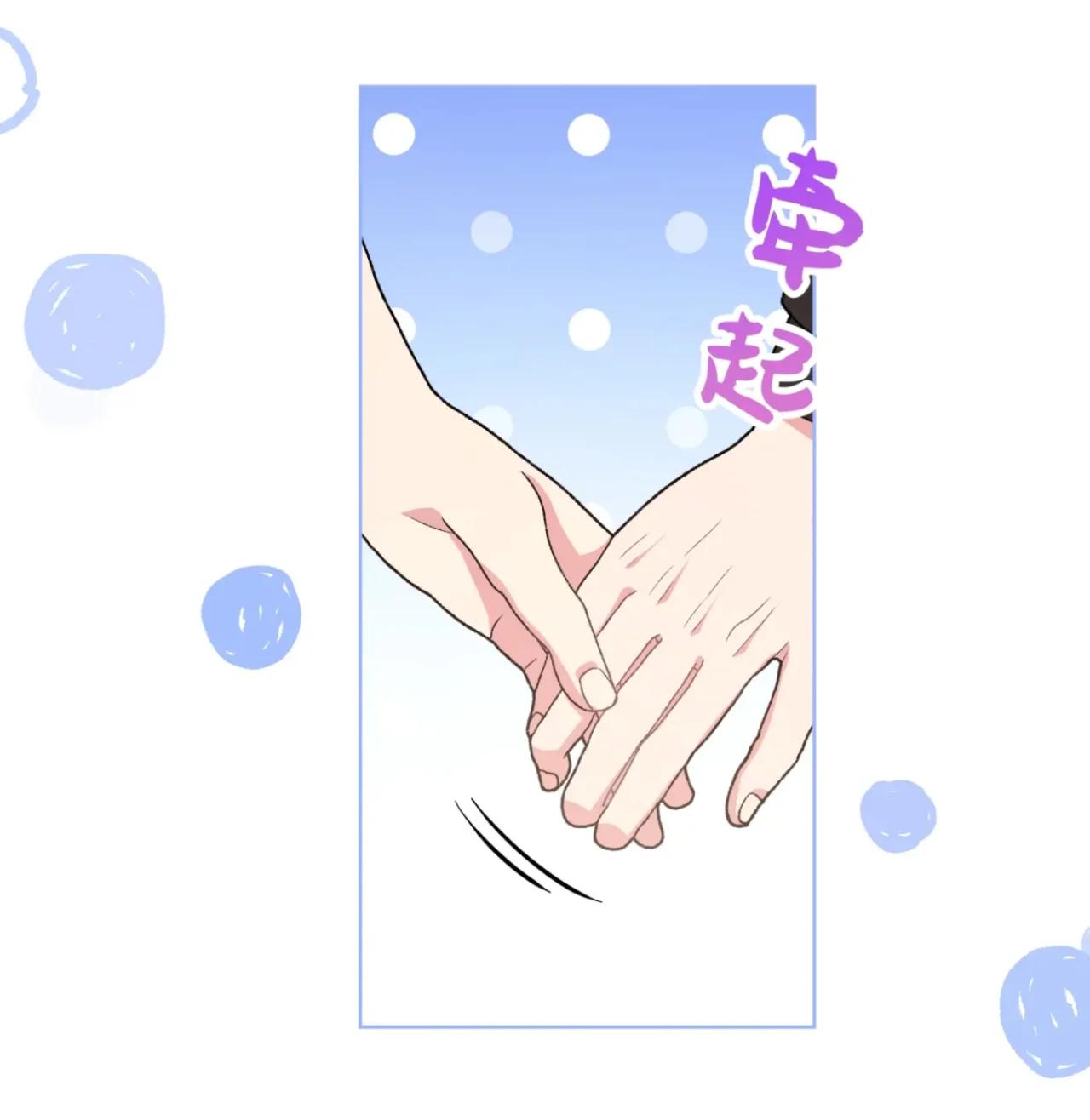 No digas que me amas - Capítulo 94 2 manhwa