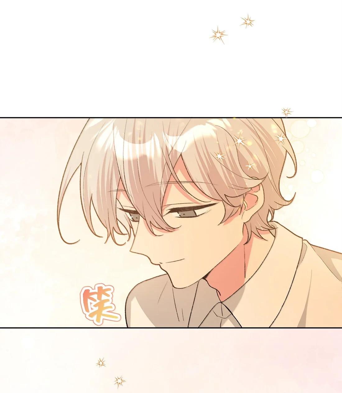 No digas que me amas - Capítulo 124 2 manhwa