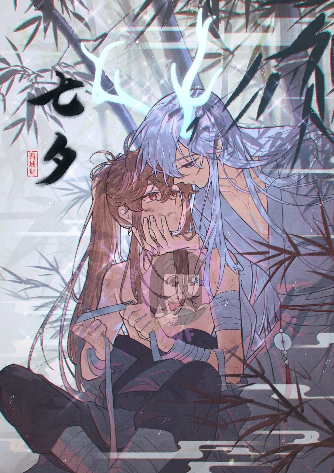 No digas que me amas - Capítulo 129 3 manhwa