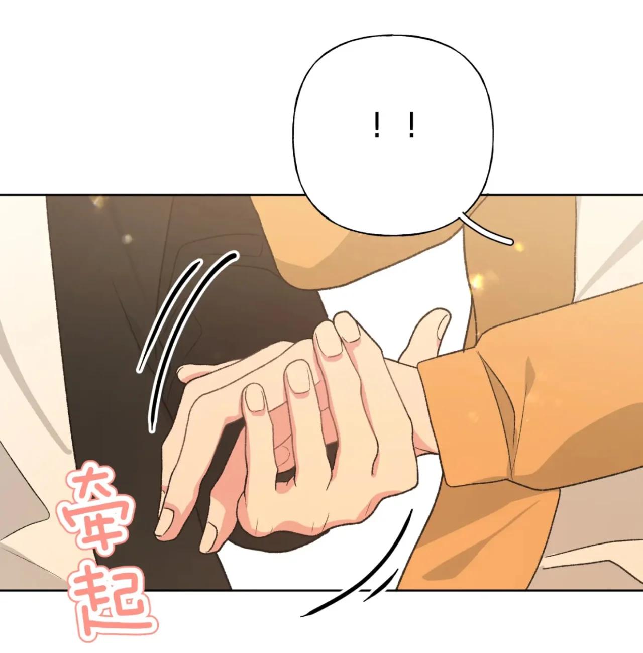 No digas que me amas - Capítulo 89 manhwa