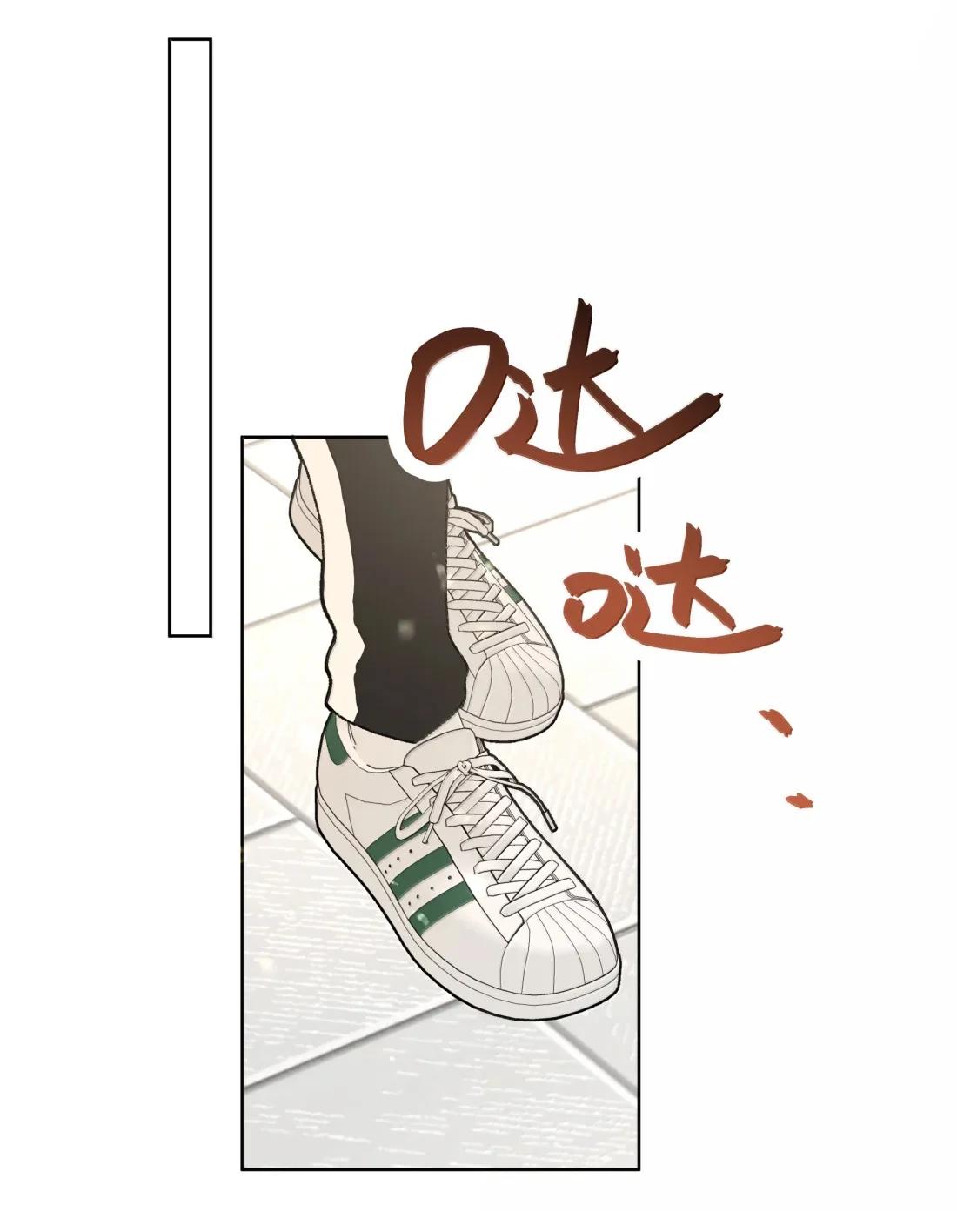 No digas que me amas - Capítulo 133 2 manhwa