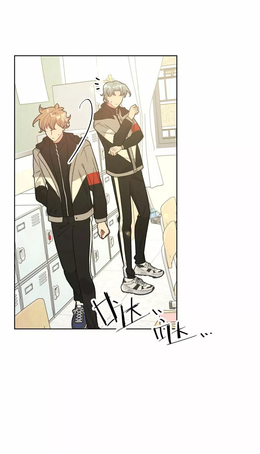 No digas que me amas - Capítulo 74 2 manhwa
