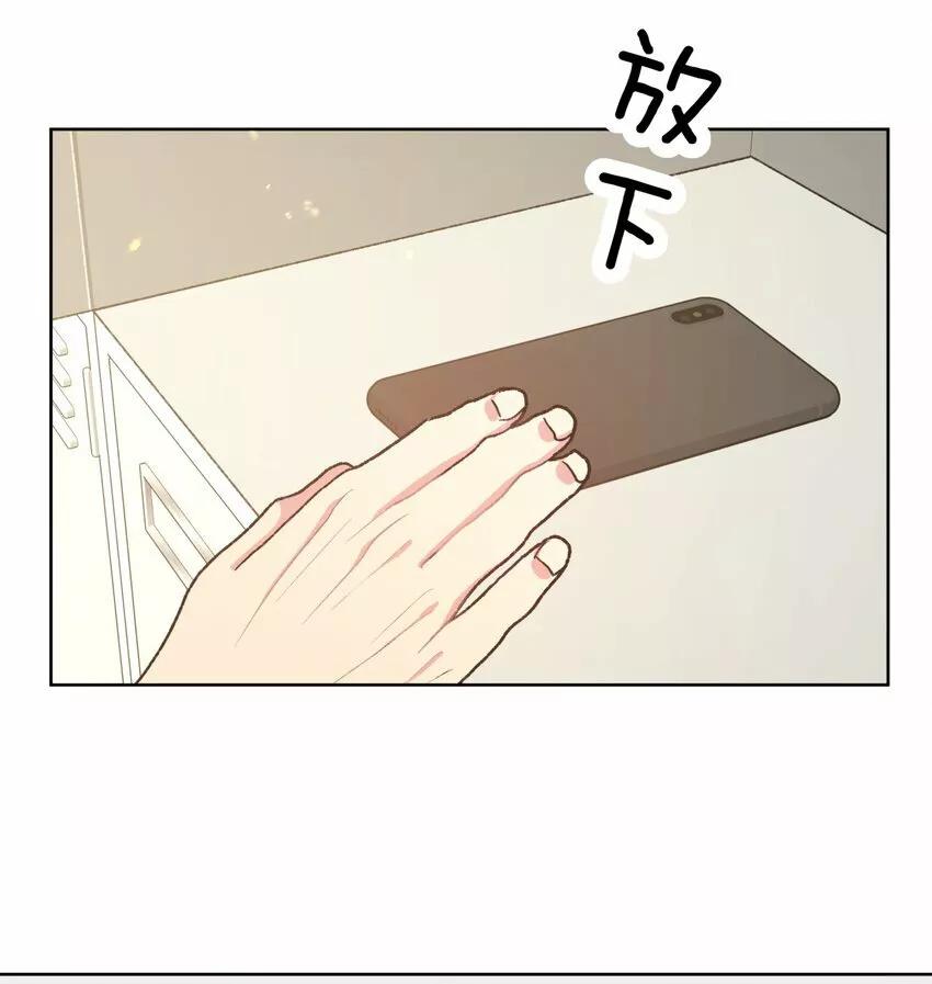 No digas que me amas - Capítulo 74 2 manhwa