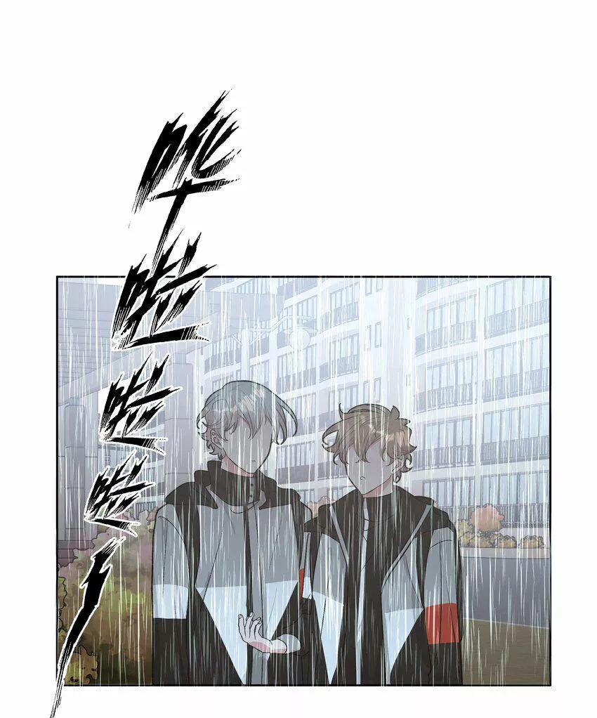 No digas que me amas - Capítulo 55 3 manhwa