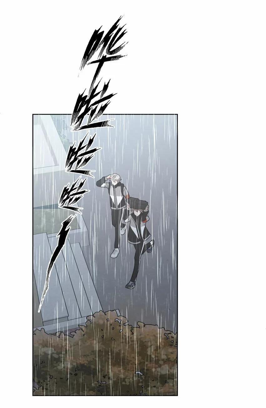 No digas que me amas - Capítulo 55 3 manhwa