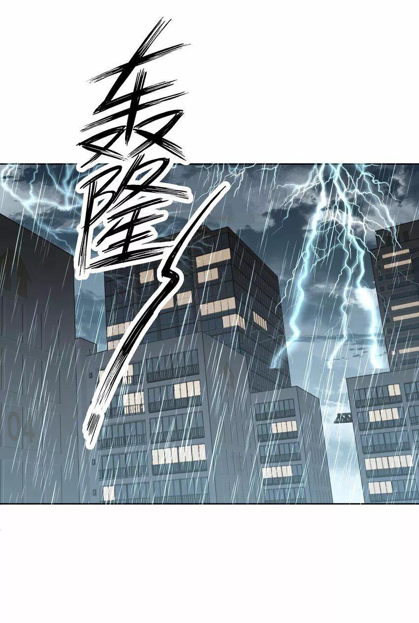 No digas que me amas - Capítulo 55 3 manhwa