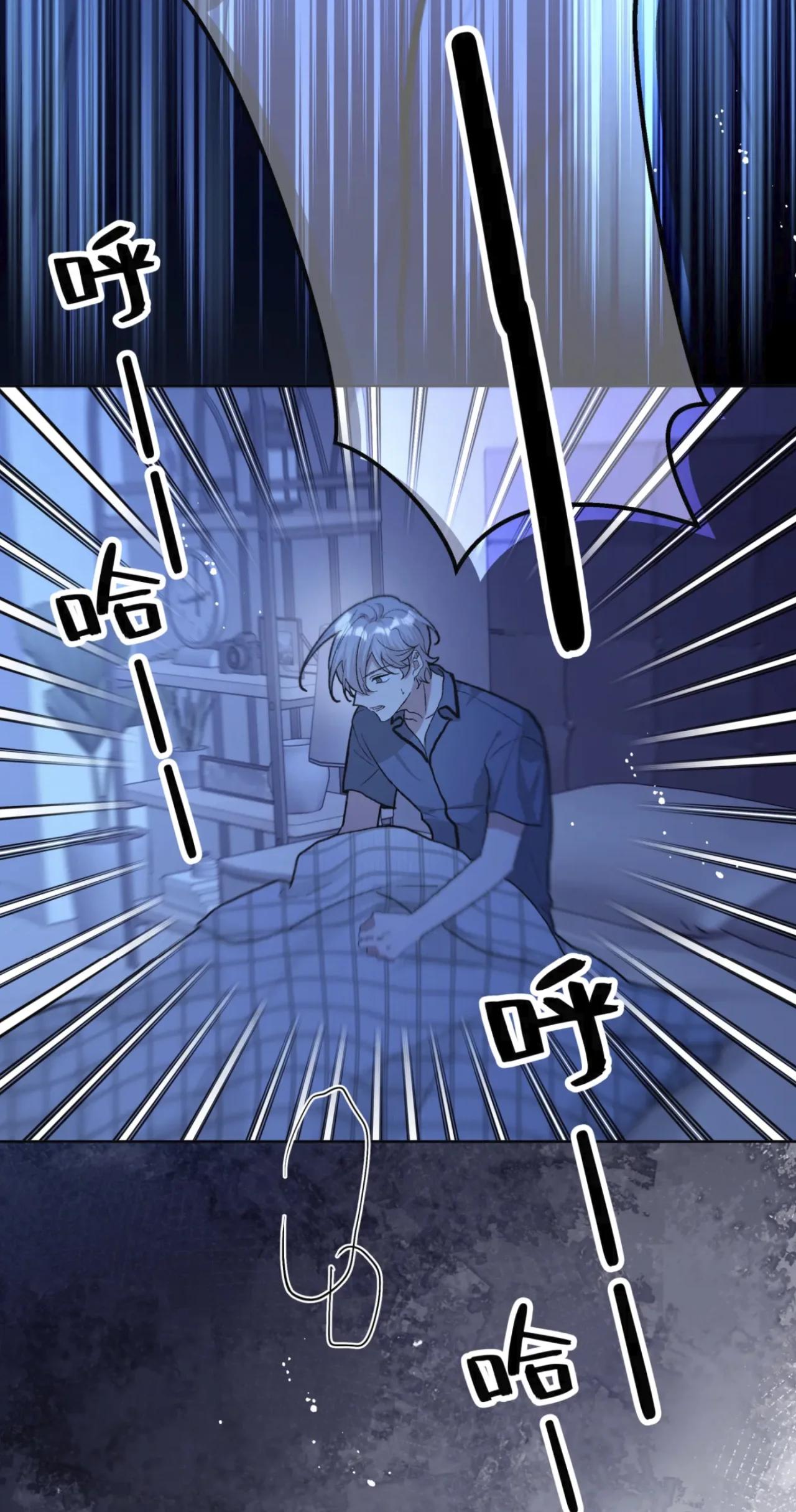 No digas que me amas - Capítulo 99 manhwa