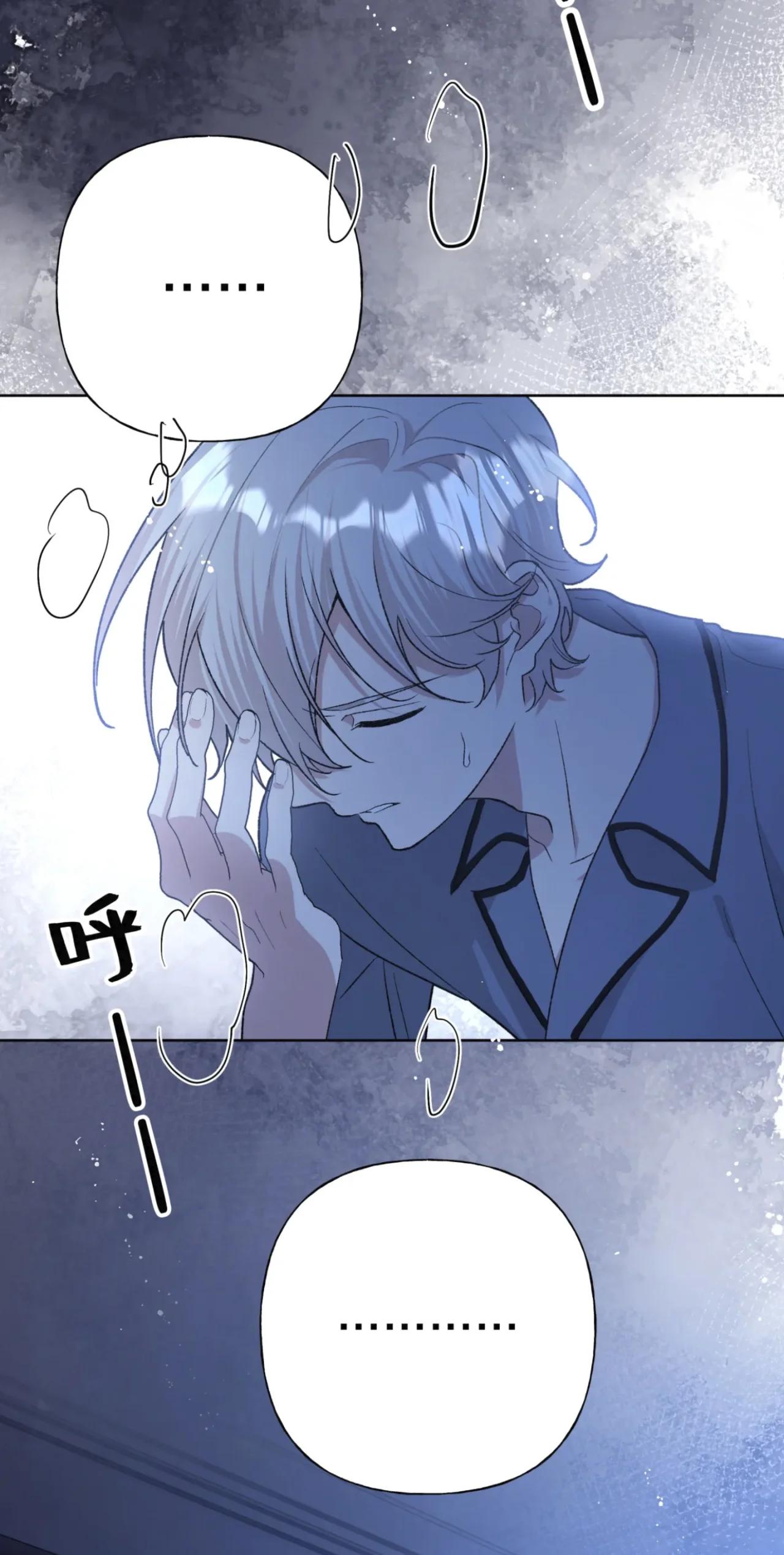 No digas que me amas - Capítulo 99 manhwa