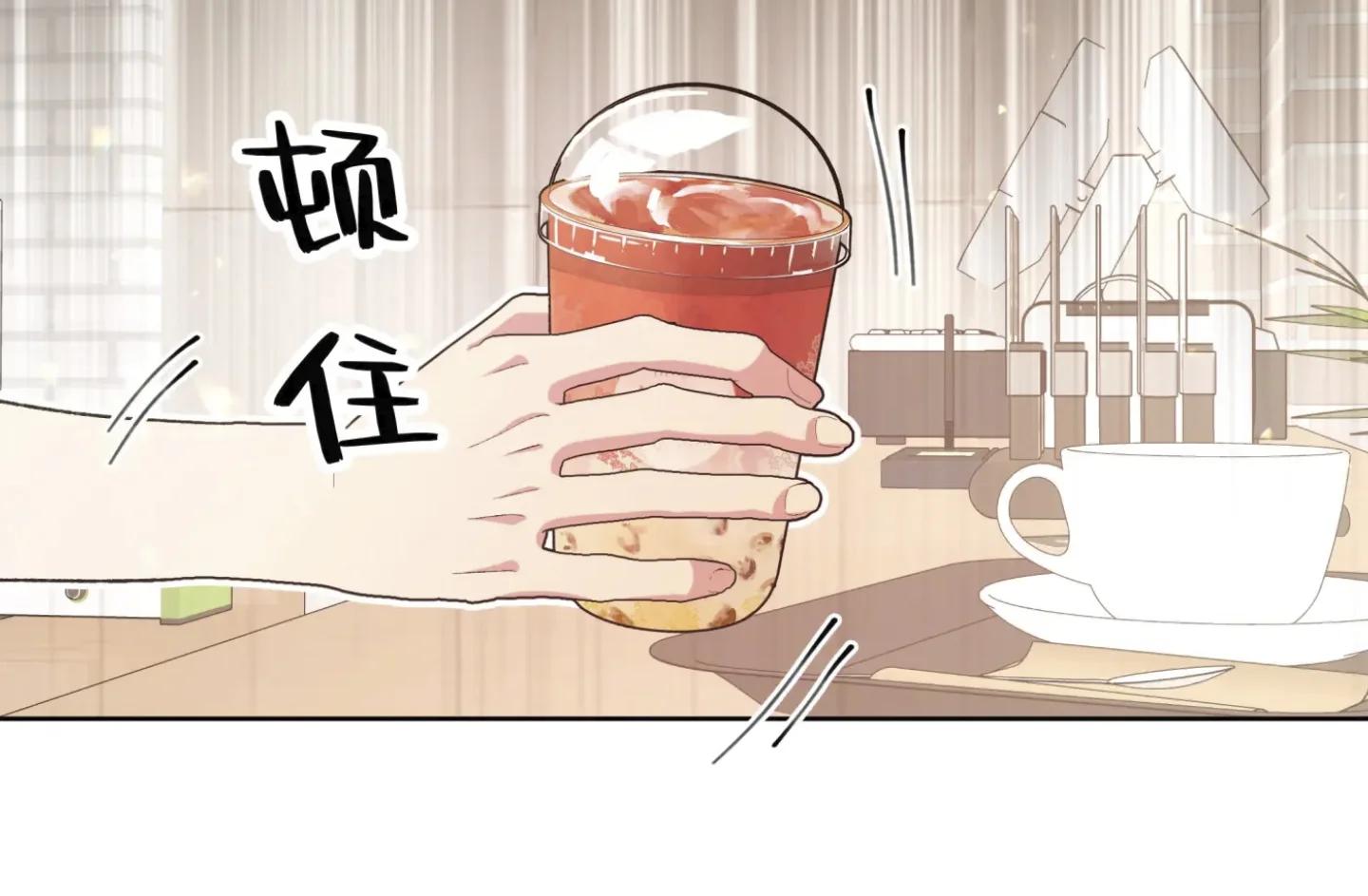 No digas que me amas - Capítulo 99 2 manhwa