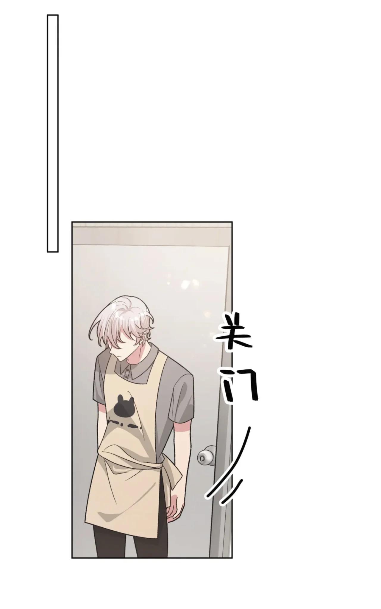 No digas que me amas - Capítulo 99 2 manhwa