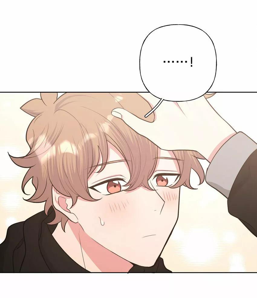 No digas que me amas - Capítulo 50 manhwa